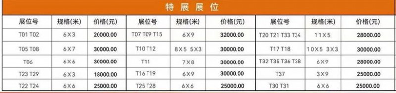 25種交會微信文章素材152